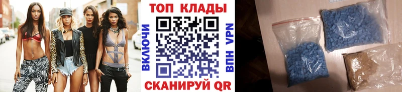 Где продают наркотики Зеленоградск Канабис  АМФЕТАМИН  Псилоцибиновые грибы  Альфа ПВП  Меф мяу мяу 