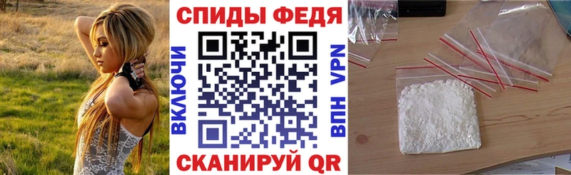 Amphetamine Розовый  Зеленоградск 