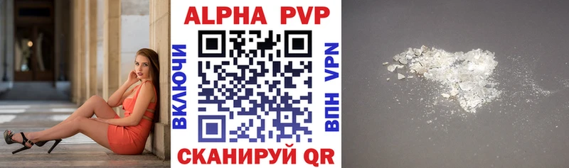 A PVP СК площадка как зайти Зеленоградск что такое наркотик