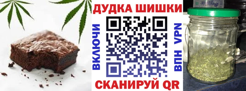 Canna-Cookies конопля  МЕГА сайт  Зеленоградск 