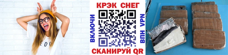 COCAIN Колумбийский  даркнет наркотические препараты  Зеленоградск 