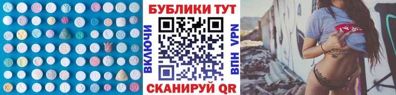Ecstasy MDMA Зеленоградск