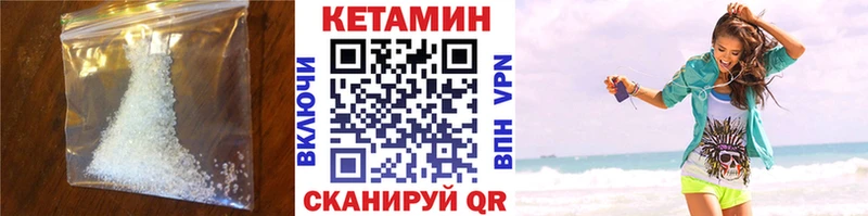 блэк спрут ссылка  Зеленоградск  Кетамин ketamine 