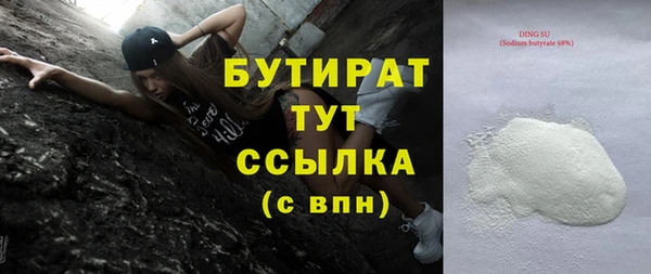 спайс Нефтегорск