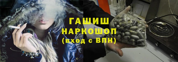 метадон Новокубанск
