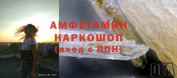 кокс Нефтекумск