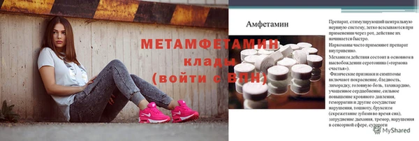спайс Нефтегорск