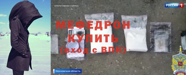 спайс Нефтегорск
