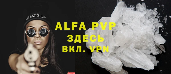 альфа пвп VHQ Нея