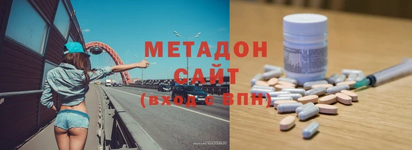 мяу мяу кристалл Новодвинск