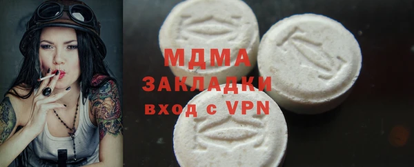 альфа пвп VHQ Нея