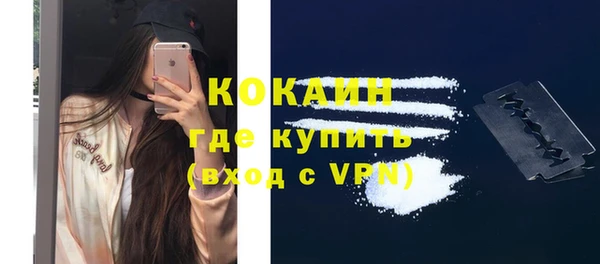 кокс Нефтекумск