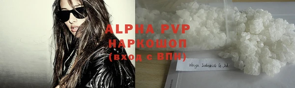 мяу мяу кристалл Новодвинск