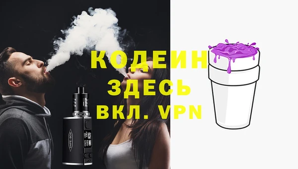 спайс Нефтегорск