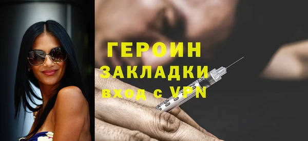 спайс Нефтегорск