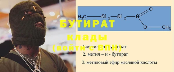 метадон Новокубанск