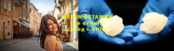 альфа пвп VHQ Нея