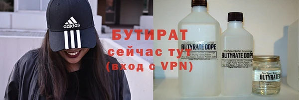 альфа пвп VHQ Нея