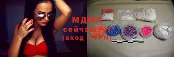 спайс Нефтегорск