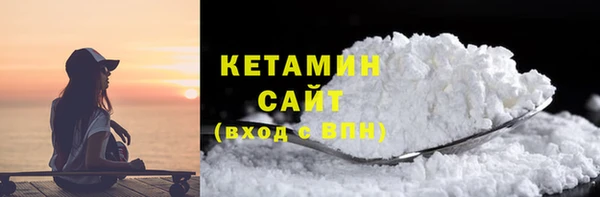 альфа пвп VHQ Нея