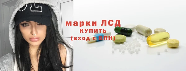 спайс Нефтегорск