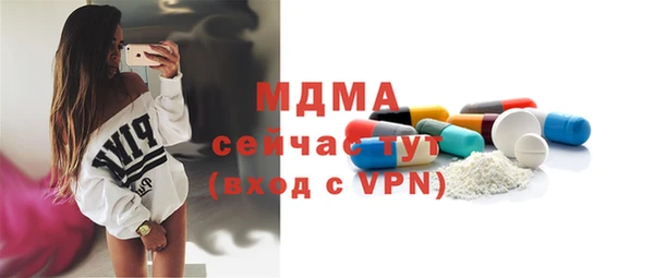 мяу мяу кристалл Новодвинск