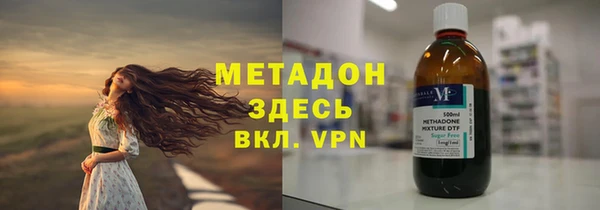 мяу мяу кристалл Новодвинск