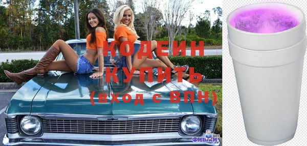 мяу мяу кристалл Новодвинск