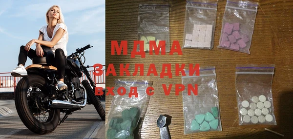 mdpv Новозыбков
