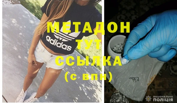 метадон Новокубанск