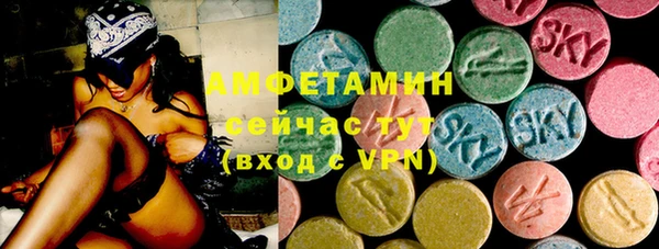 спайс Нефтегорск