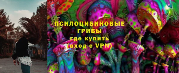 спайс Нефтегорск