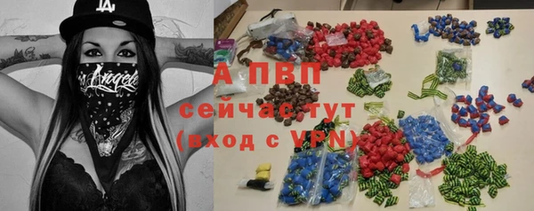 mdpv Новозыбков