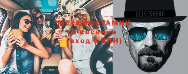 мефедрон мука Белая Калитва