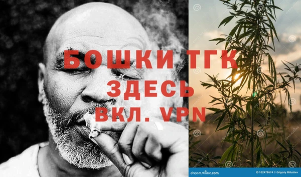 кокс Нефтекумск