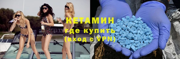 альфа пвп VHQ Нея