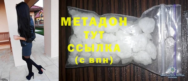 мефедрон мука Бежецк