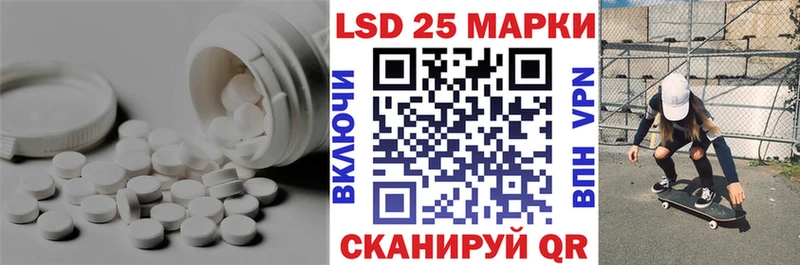Лсд 25 экстази ecstasy  Зеленоградск 