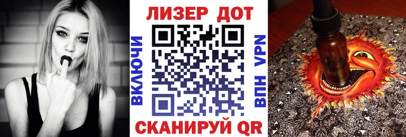 Наркотические марки 1,8мг  купить закладку  Зеленоградск 