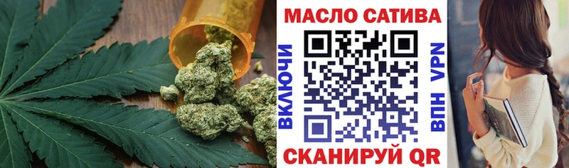 ТГК Wax  где купить наркоту  Зеленоградск 