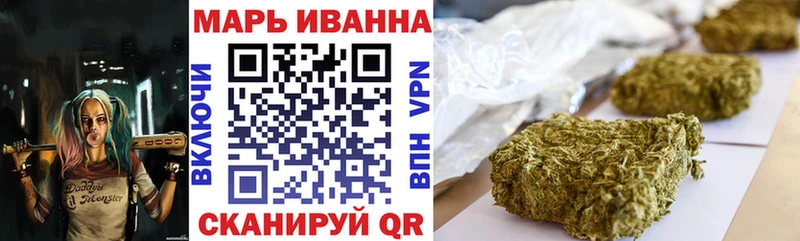 Шишки марихуана конопля  Зеленоградск 